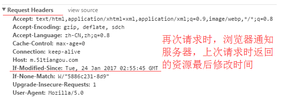 image-20230803165807251