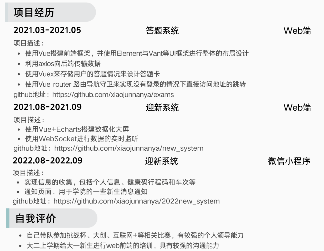 image-20230923182516565