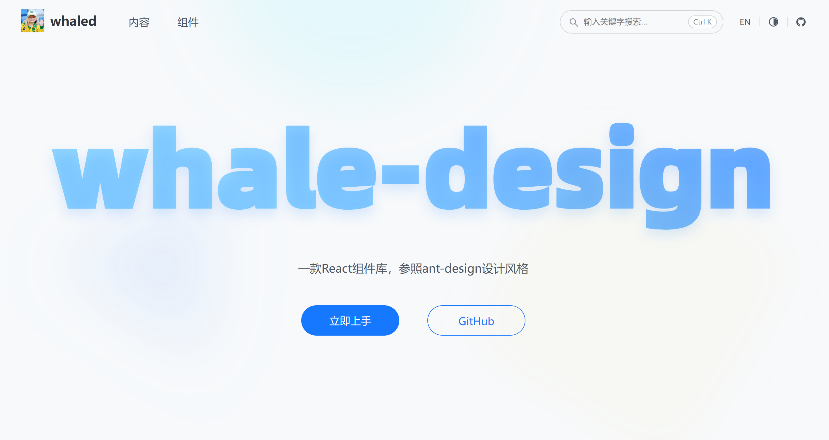 whale-design